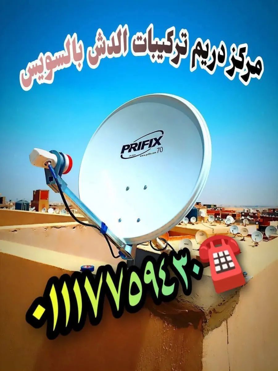 مركز دريم