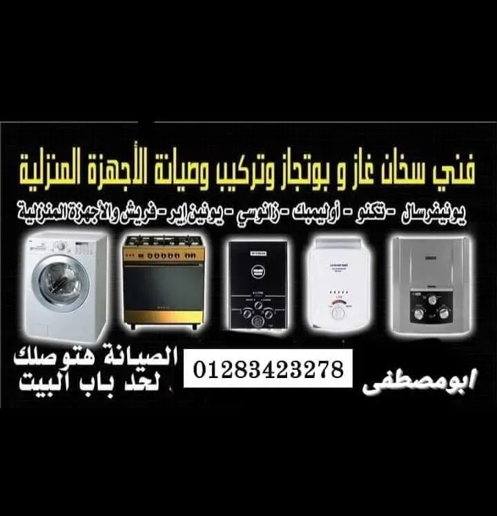 ابو مصطفي