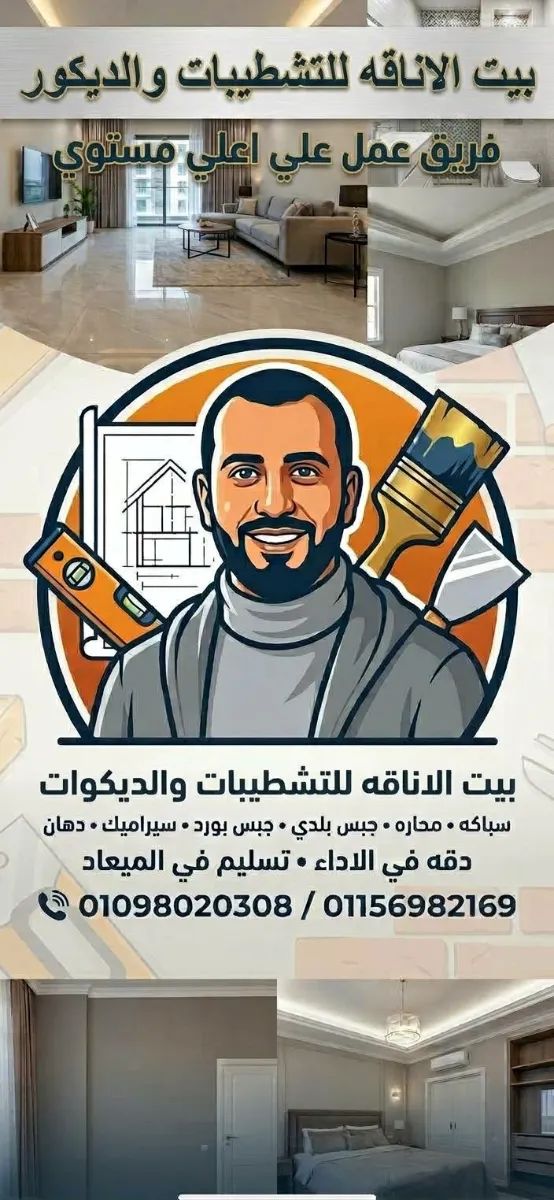 احمد عبد الكربم