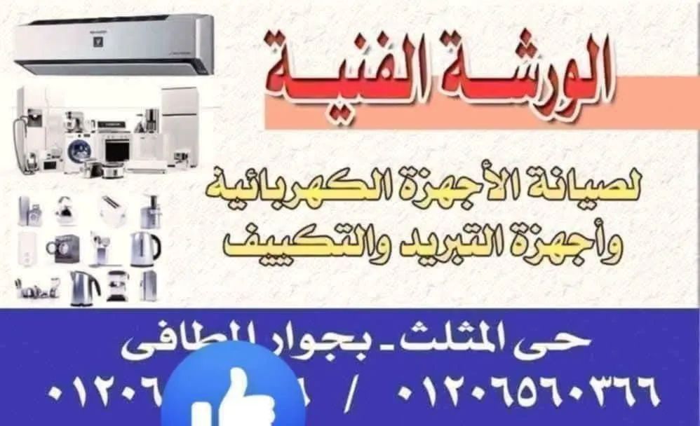 اسلام احمد